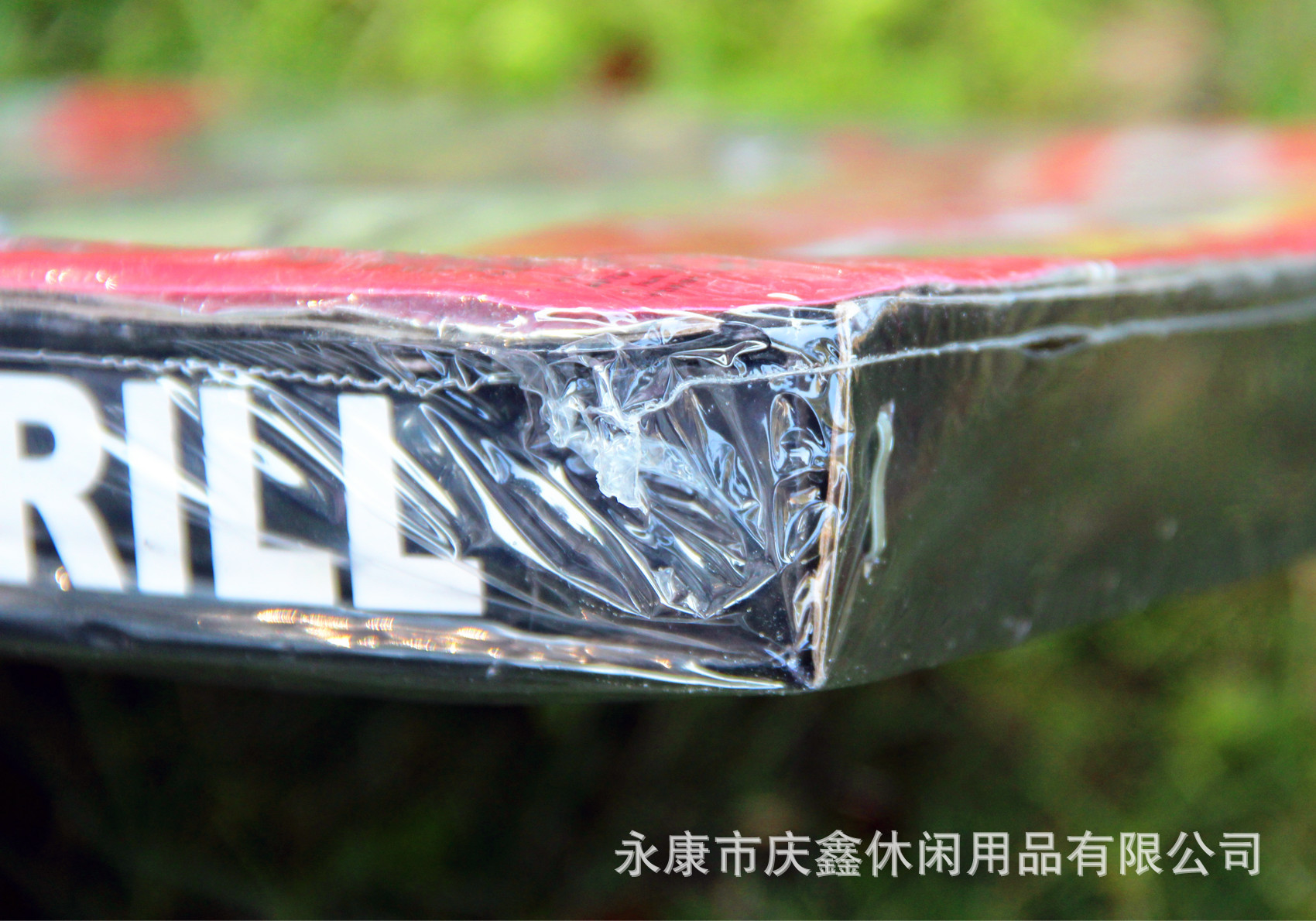 undefined