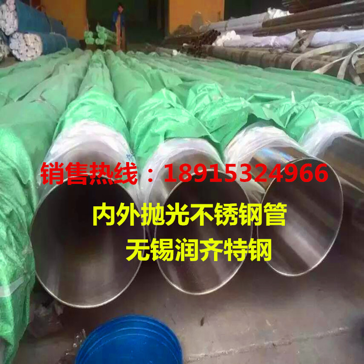 大口径厚壁不锈钢管 不锈钢六角管 不锈钢方管 304/316/310材质