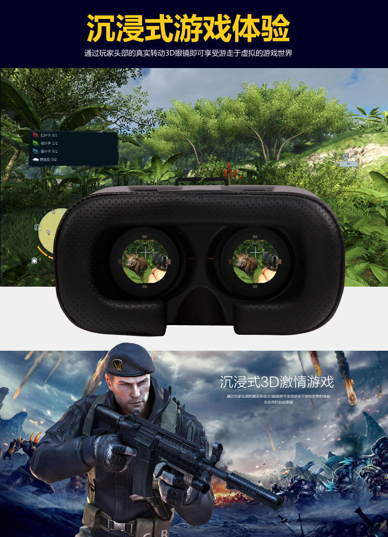 Lunettes VR ou 3D - Ref 1234554 Image 13