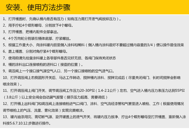 现货供应荣鹏8311A自动搅拌喷漆桶喷涂压力桶30升碳钢压力桶