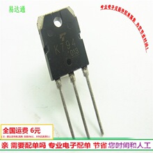 ���N2SK794 ��Ч�����O��900V5A TO3Pȫ�¬F؛K794