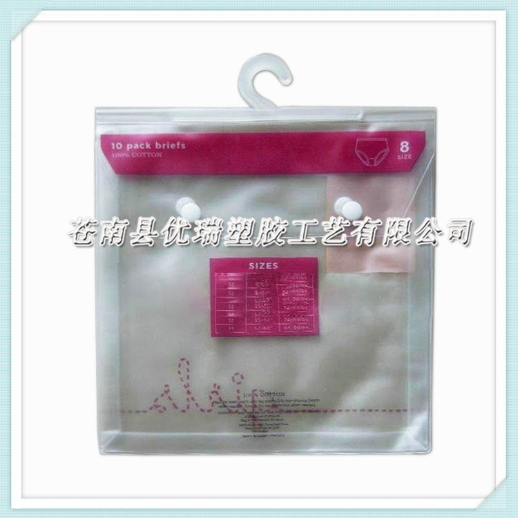 厂家直供PVC服饰内裤软包装袋 PVC服装包装袋 定制PVC挂钩袋