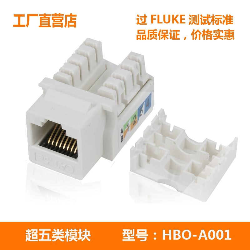 Manufactor Direct selling UTP modular RJ45 modular computer Network Module Compliance HBO-A001