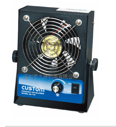 Japan CUSTOM ion ion fan IB-116