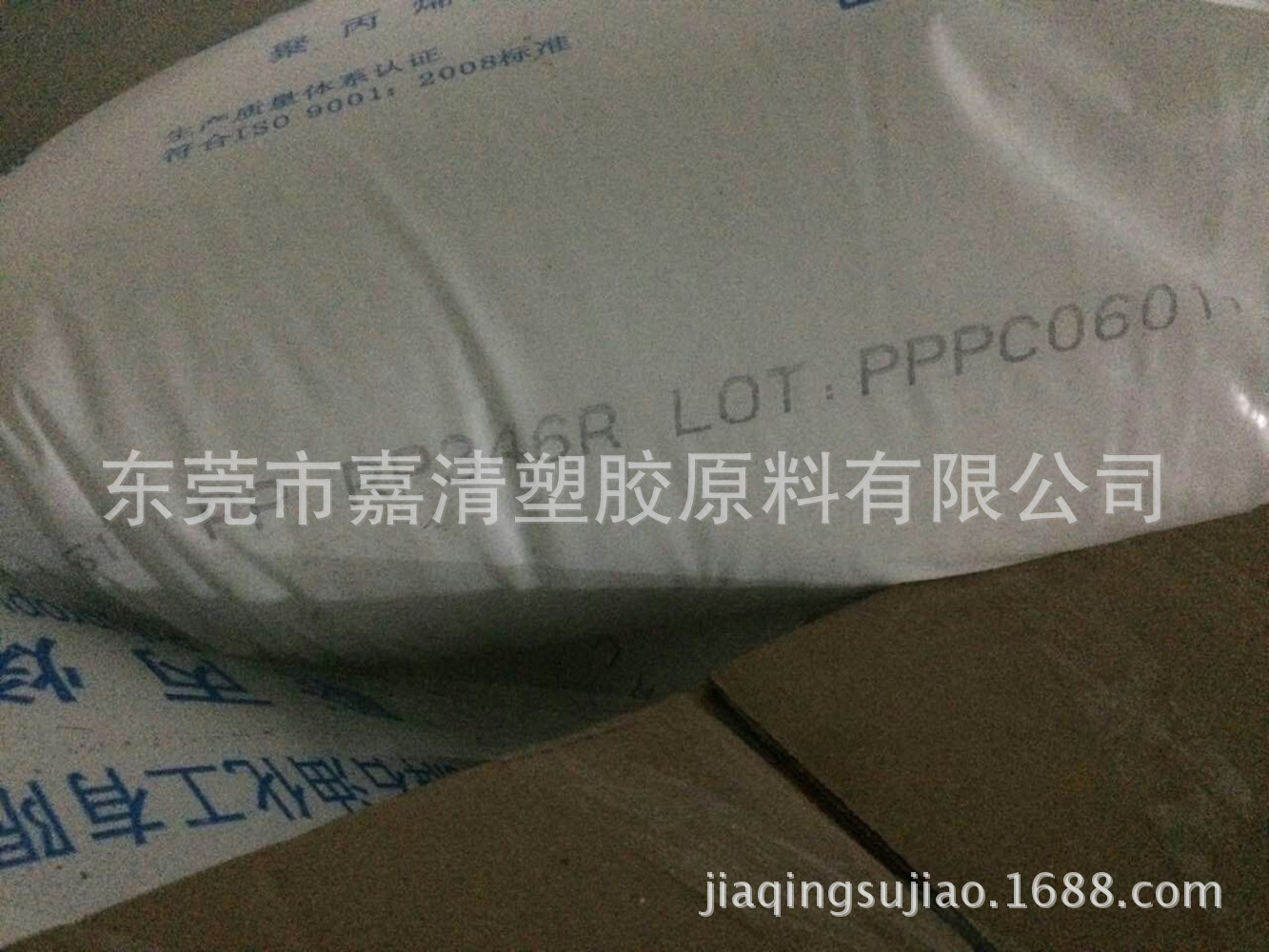 �߸���PP �����к� HP510M ������ͨ����Ĥ ��������Ĥ ʳƷ ��װ