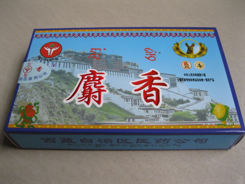 中药批发 药用人工养殖 非天然麝香 西藏麝香粉