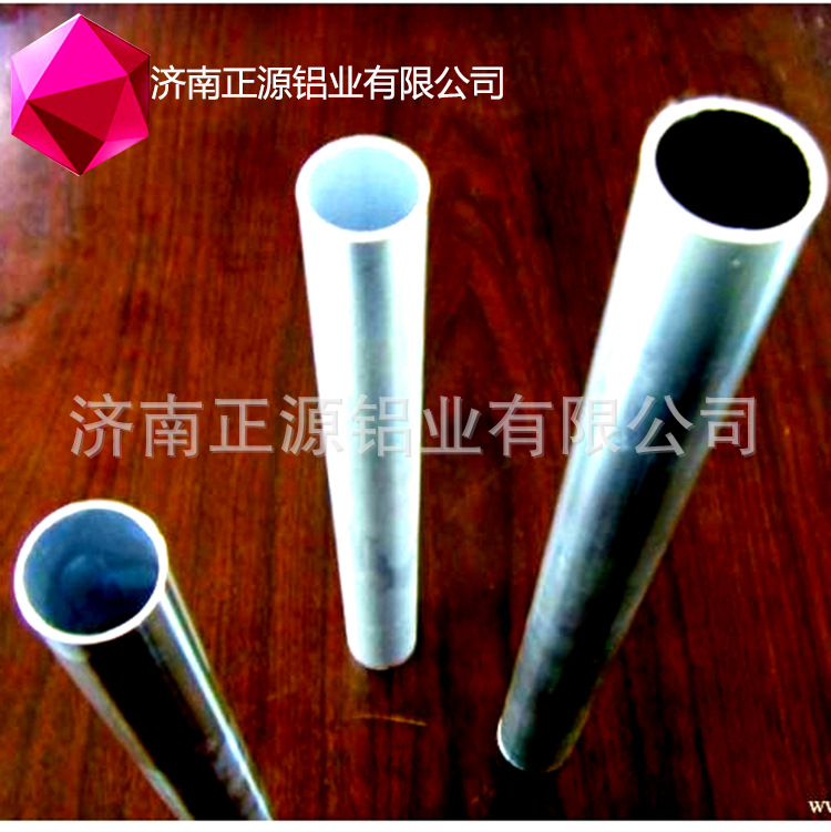厂家定制各种铝管济南专业销售节能铝管精拉 信誉至上