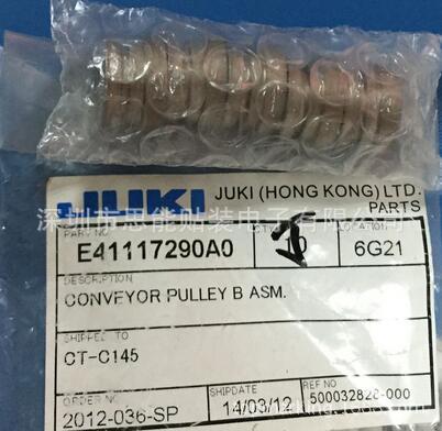 JUKI 贴片机配件皮带轮 E41117290A0 CONVEYOR PULLEY B ASM