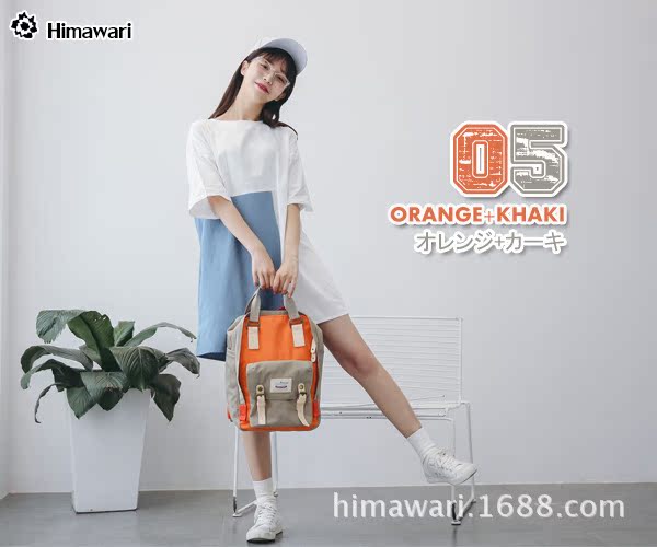 Sac à dos collège - Ref 47619 Image 23