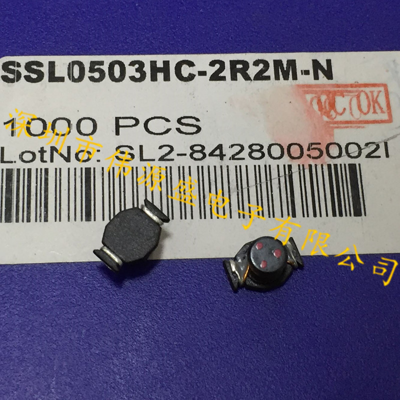 贴片功率电感 WYS 8.89x6.1x5mm 2.2uH 3.5A SSL0503HC-2R2M-N
