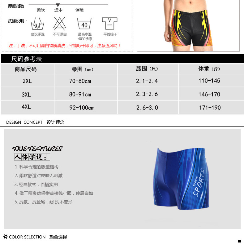 Maillot de bain homme - Ref 2522207 Image 17