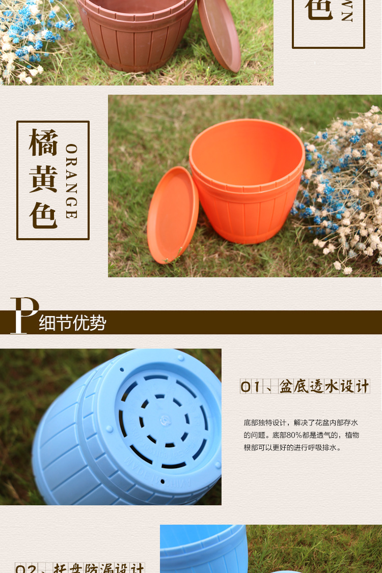 仿木桶花盆详情_06