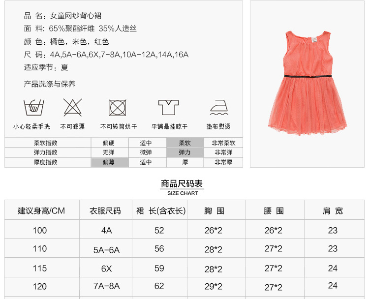 1-19-next夏款連衣裙GX1601-詳情_01