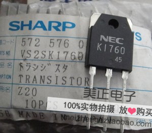 K1760 K1757 K1745 K1753 K1785 K1745 K1723全新原装TO-3P TO247