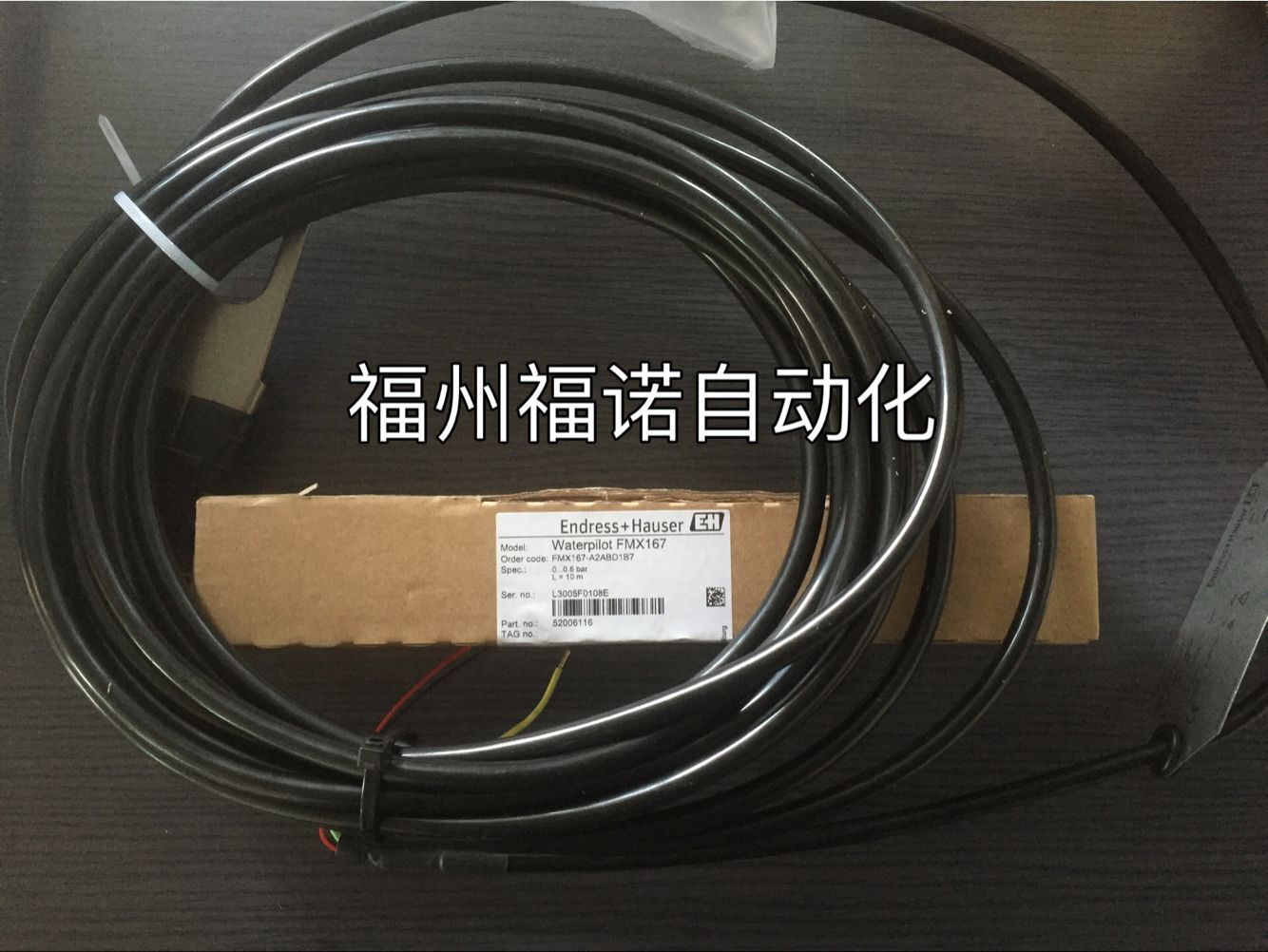 FMX167-A2ABD1B7静压物位 E+H 供应 FMX167