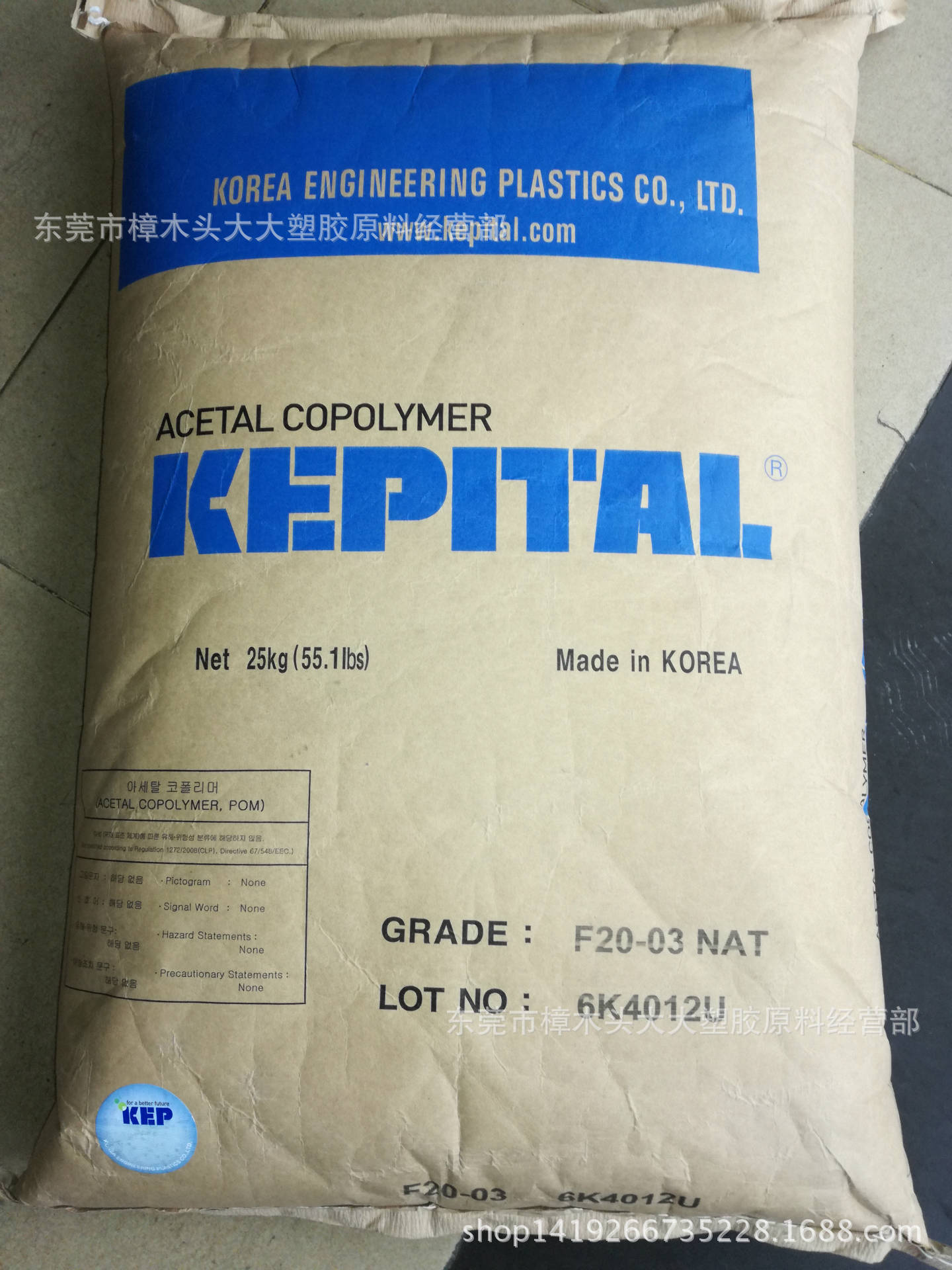 POM/韩国工程塑料/F20-03注塑热稳定 耐温 低摩擦 汽车件