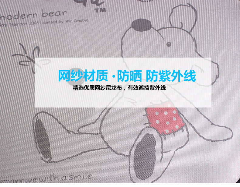 45×36韩国卡通网纱侧挡_11