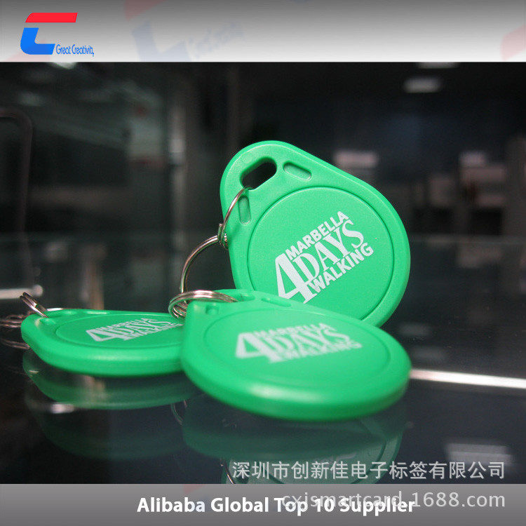 New-design-of-RFID-key-tag-Wat