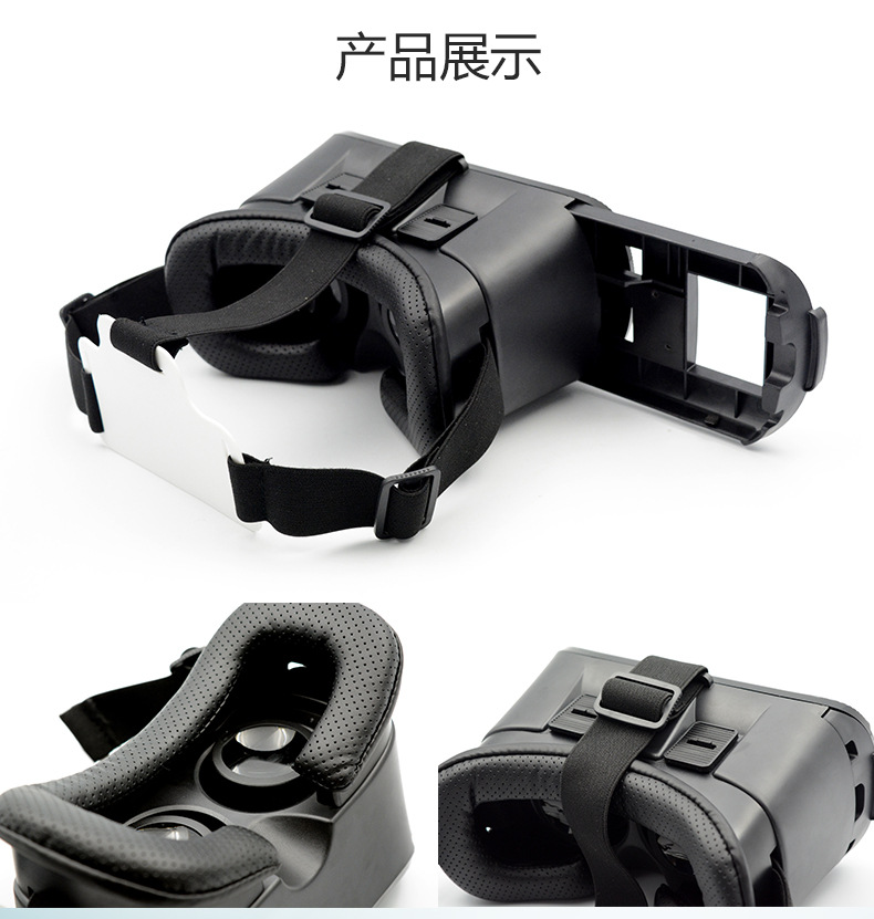 Lunettes VR ou 3D - Ref 1230791 Image 12