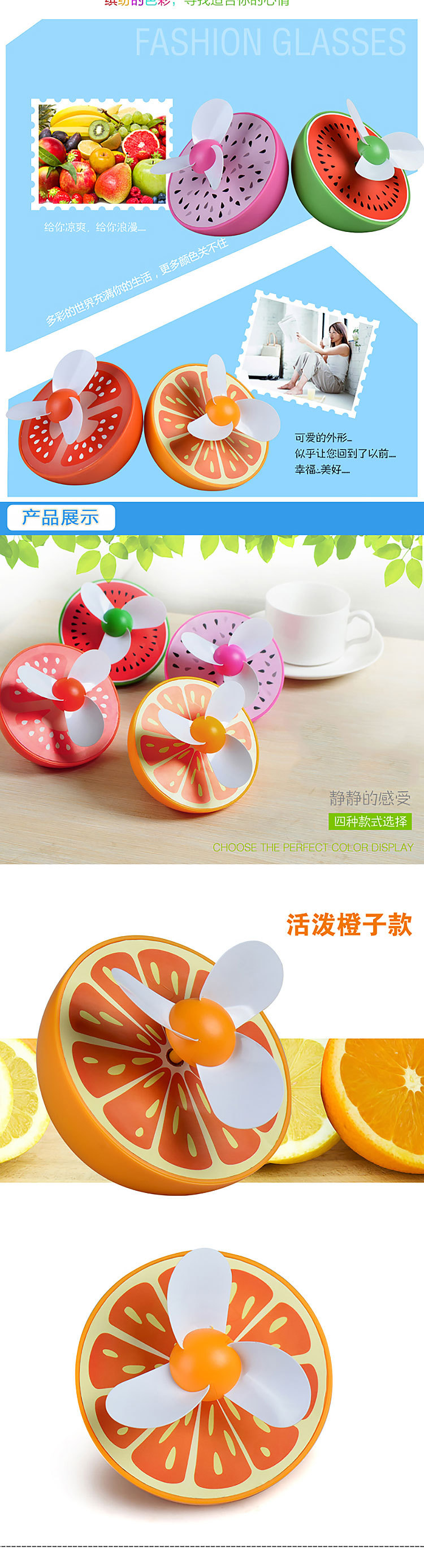 Ventilateur USB - Ref 402137 Image 20