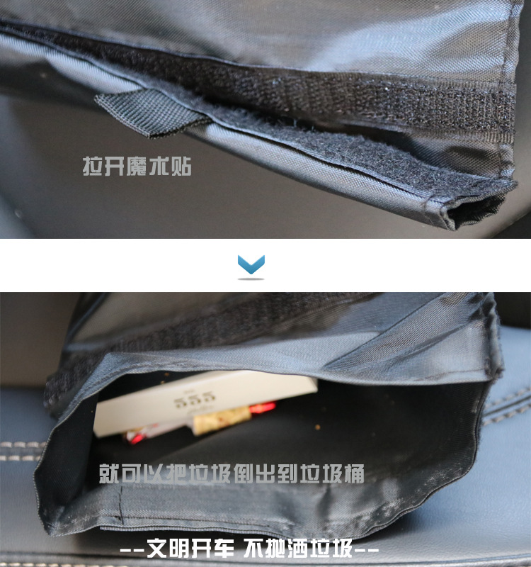 垃圾袋6