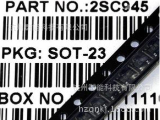 SMD贴片三极管C945  CR  放大200-400