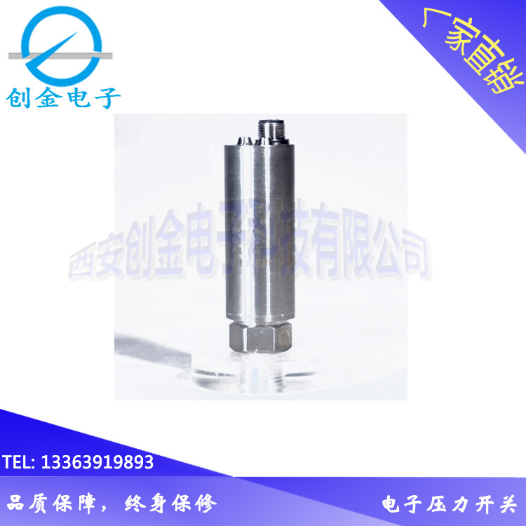 外调试压力开关  机床压力开关 小巧型压力控制器  压力开关包邮