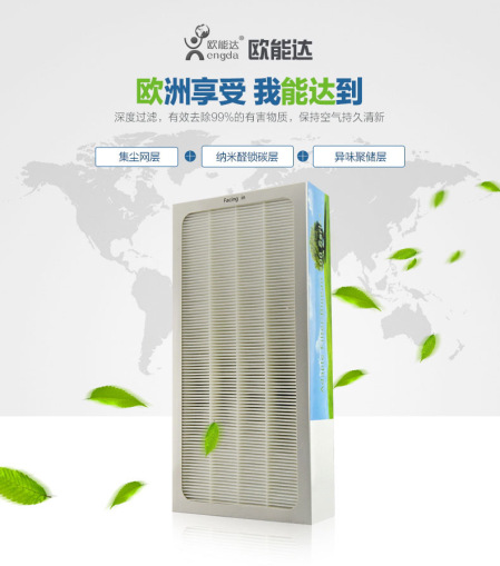 适配blueair401/402/403/450E/430B/410B布鲁雅尔过滤网滤芯|ms