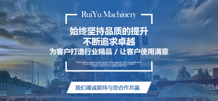 琉璃瓦成型机_01