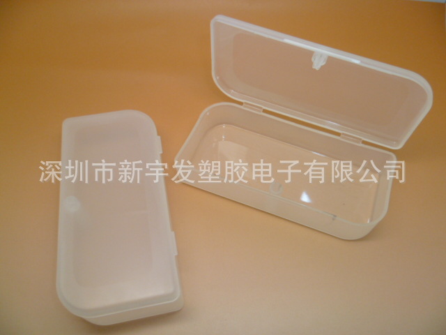 深圳市厂家直销各款透明pp包装盒厂家供应礼品包装设计