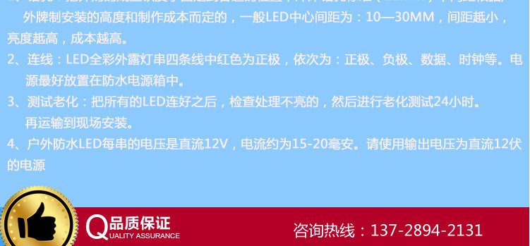 模组详情5050_37