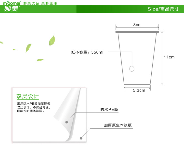 详情页_04