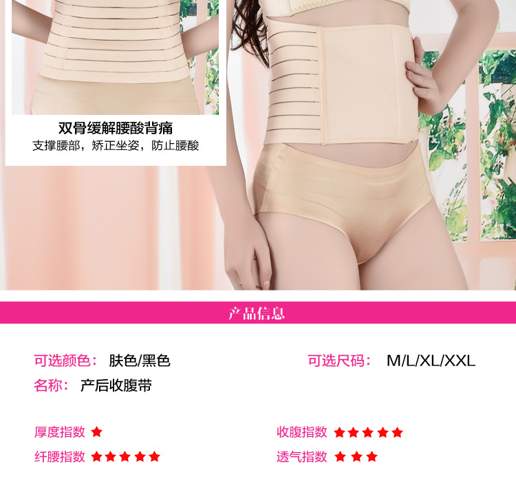 Corset en nylon - Ref 679913 Image 15