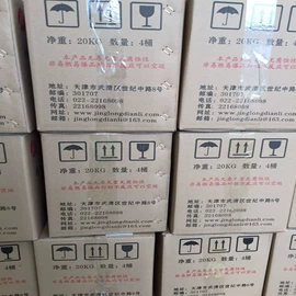 特种涂料;硅橡胶;绝缘子