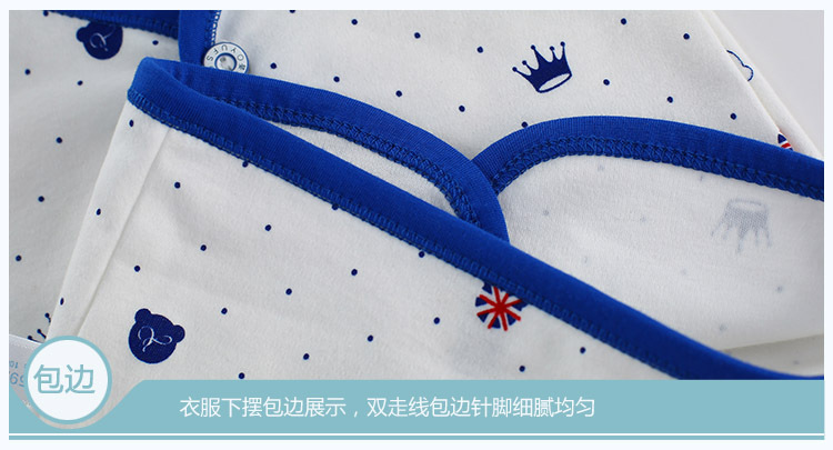 Coffret cadeau pour bébé - Vêtements + Accessoires - Ref 1966099 Image 21