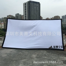 舞台幕布;其他文化办公;其他办公设备