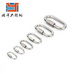 騰洋 快速接環304不鏽鋼連結環跑道扣鏈條扣批發價