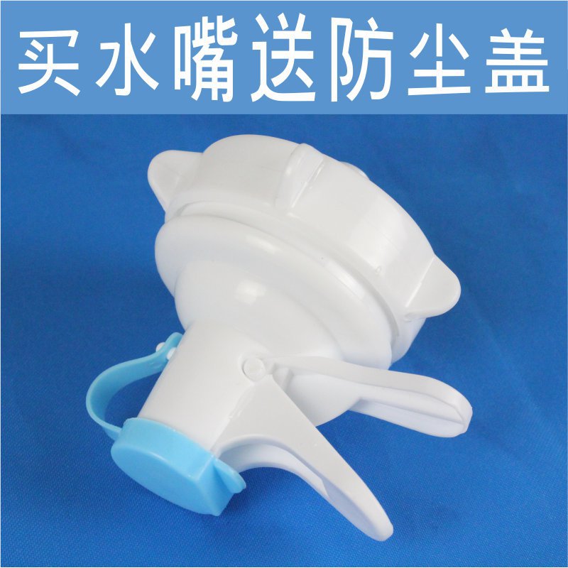 环保塑料龙头简易水龙头支架水嘴压水器水嘴水龙头|ms