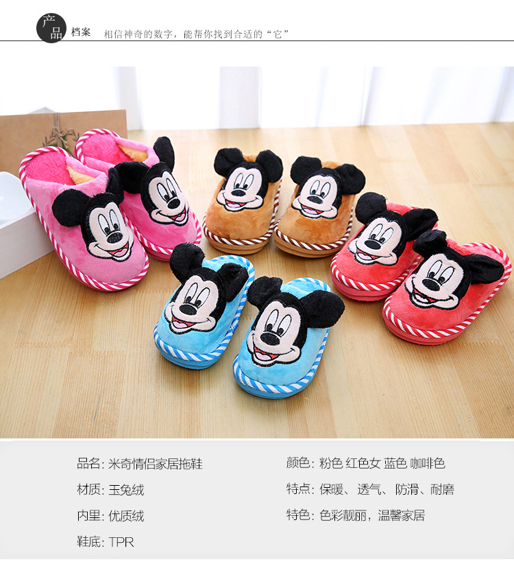 Pantoufles enfants en suède pour hiver - semelle coton - Ref 1017437 Image 18