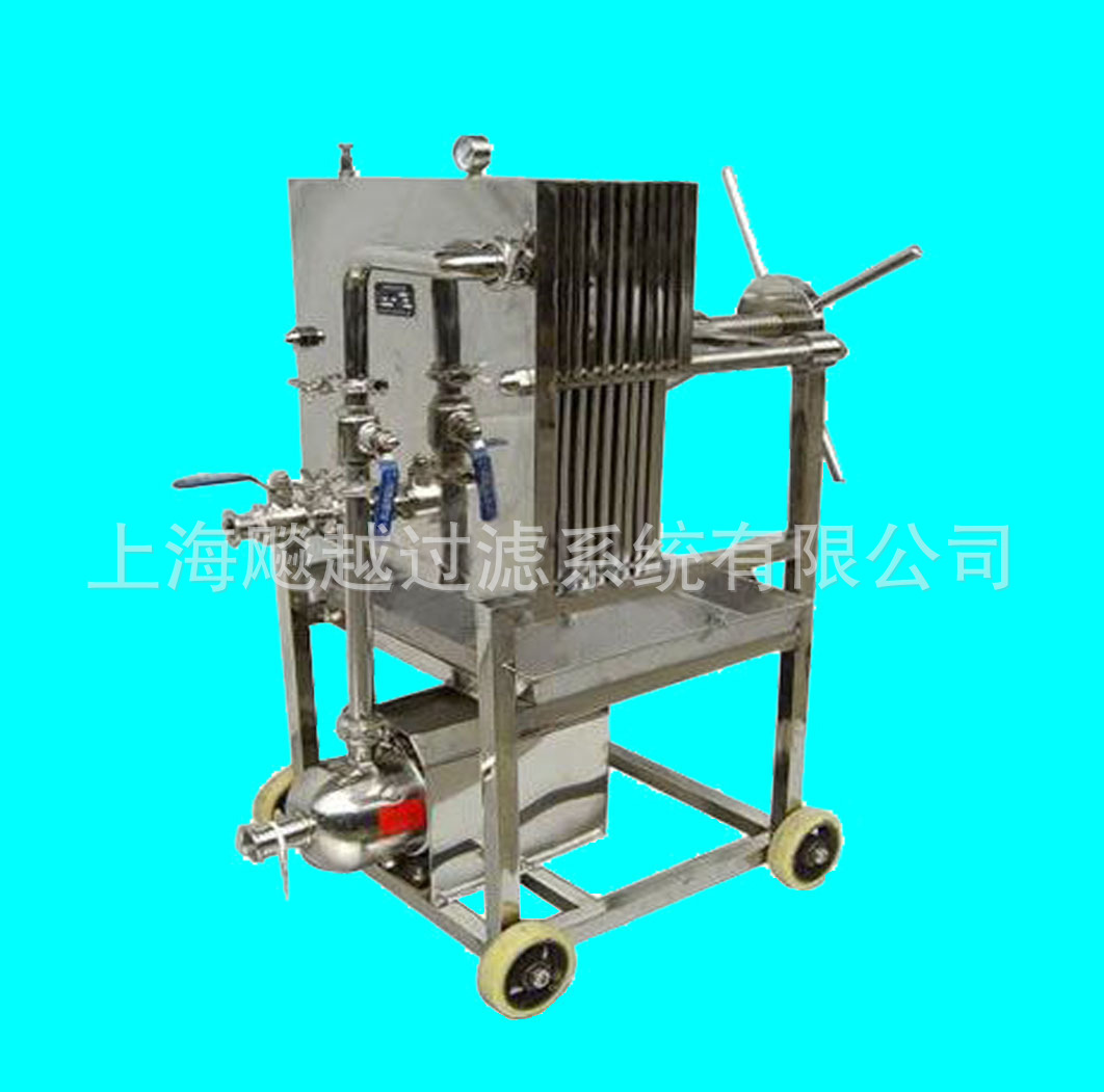 不锈钢板框过滤器