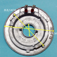 电饭锅 锅发热盘700W