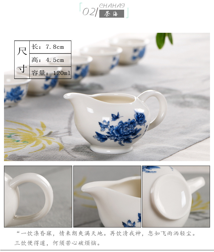 青花瓷茶具_10