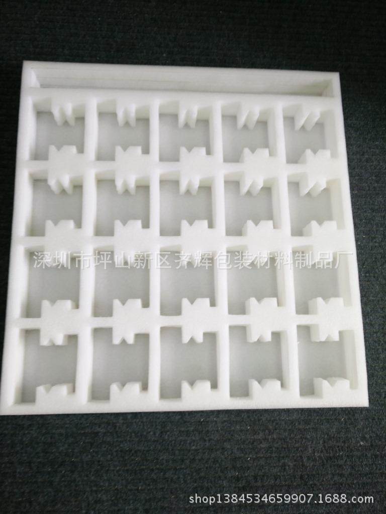 珍珠棉托盘电子厂产品包装填充物保温防震防撞epe内衬防护防静电