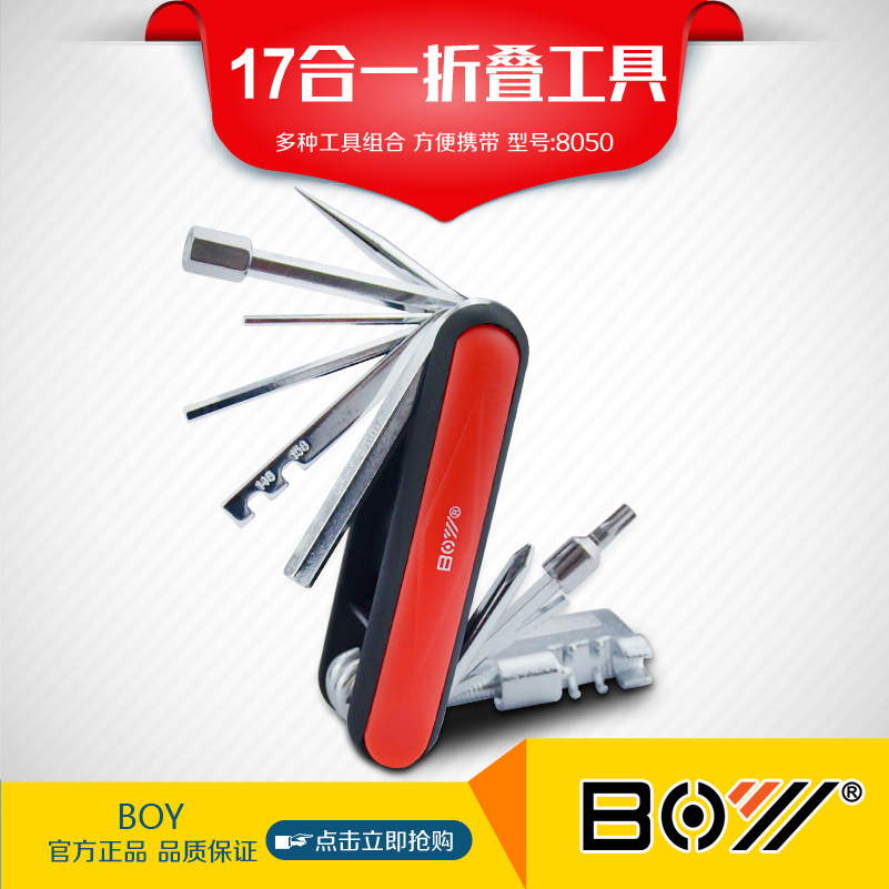 new pattern BOY Bicycle tools multi-function Repair tools Bicycle repair tools Chain rivet