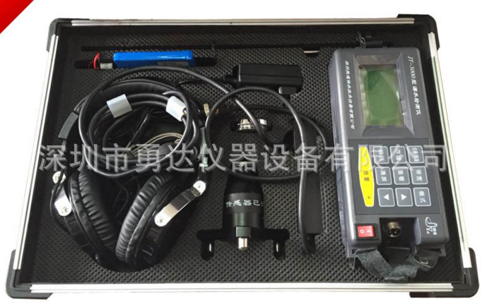 JT-3000自来水管道检漏仪 埋地管道听漏仪 地下管道漏水检测仪