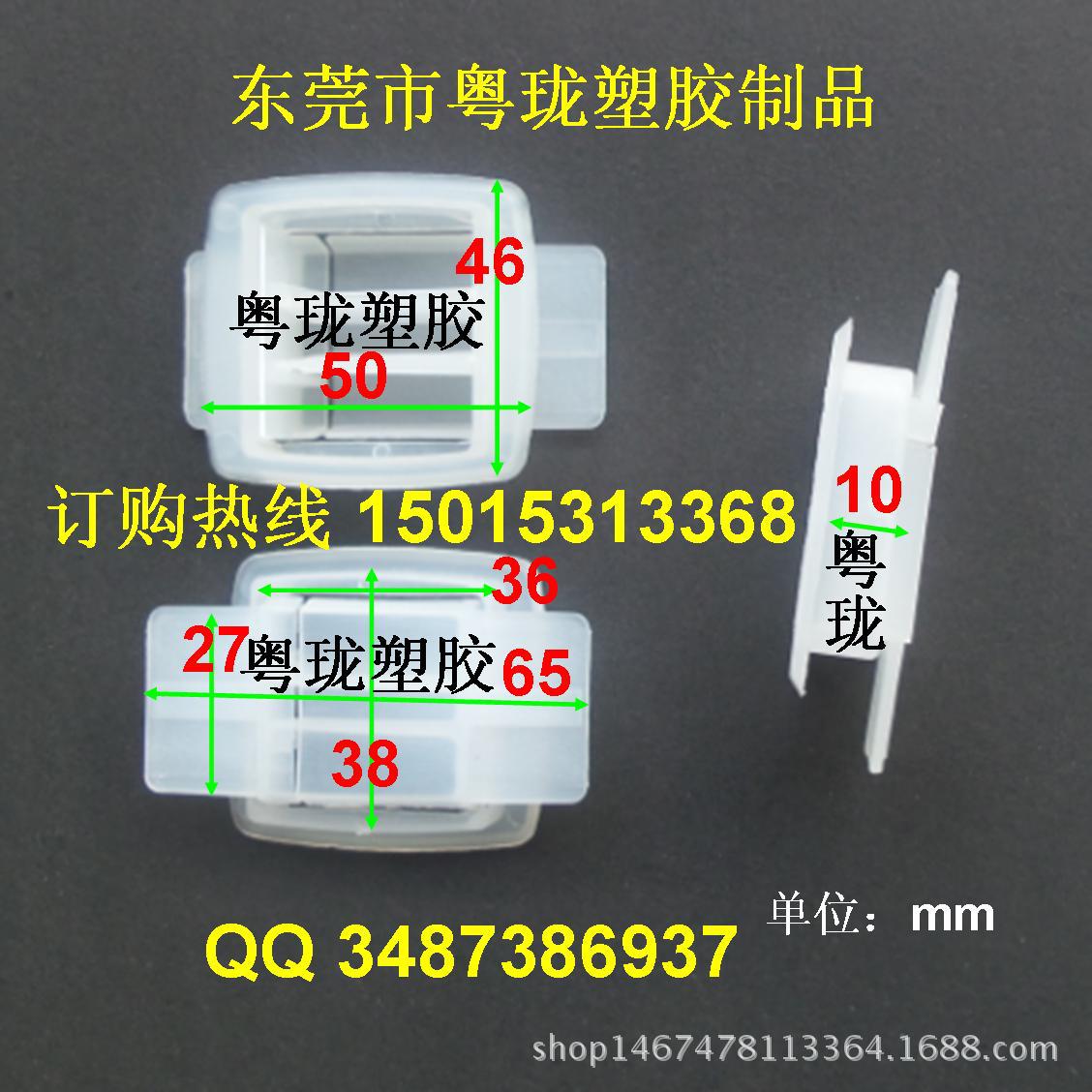 防尘纸箱扣 带孔扣环 提手环 蜂窝扣手 手把 椭圆形 方形锁扣提把