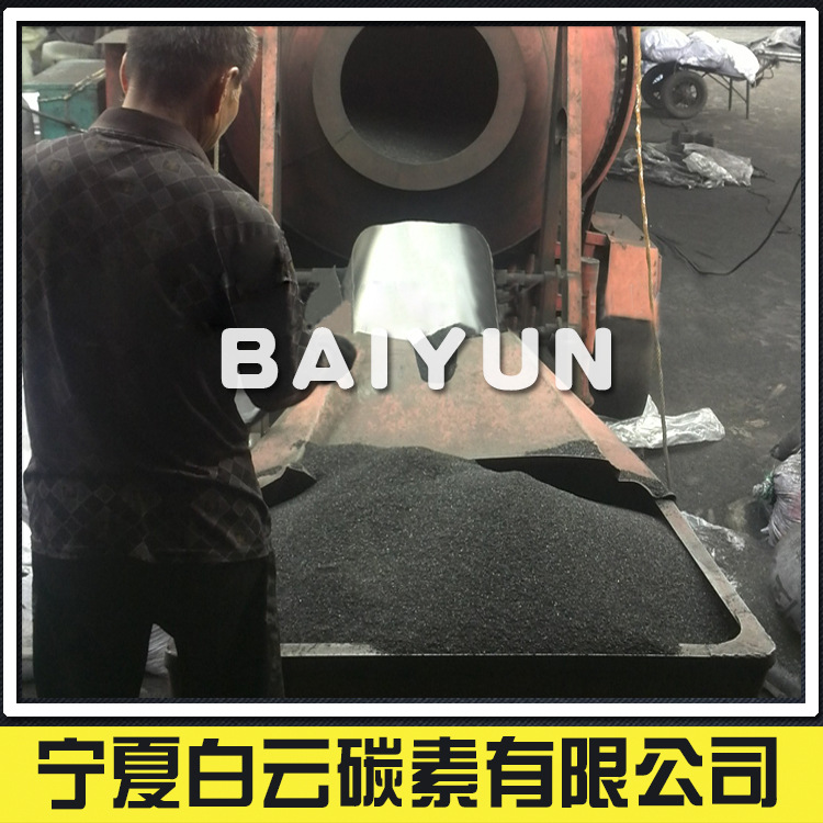 木质活性炭生产现场