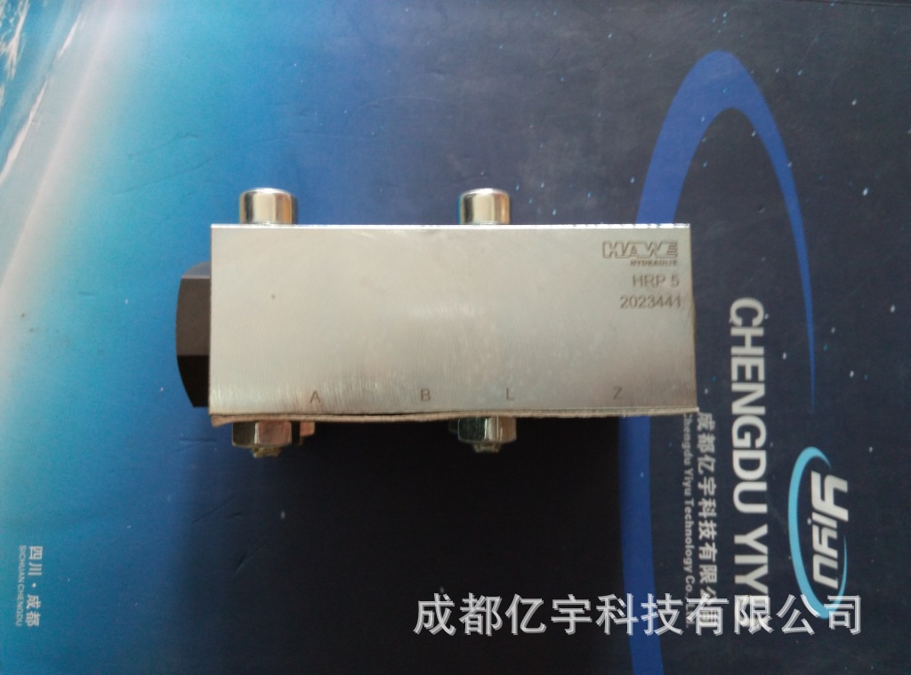 液控单向阀 HRP5 哈威HAWE  大量现货，优惠出售