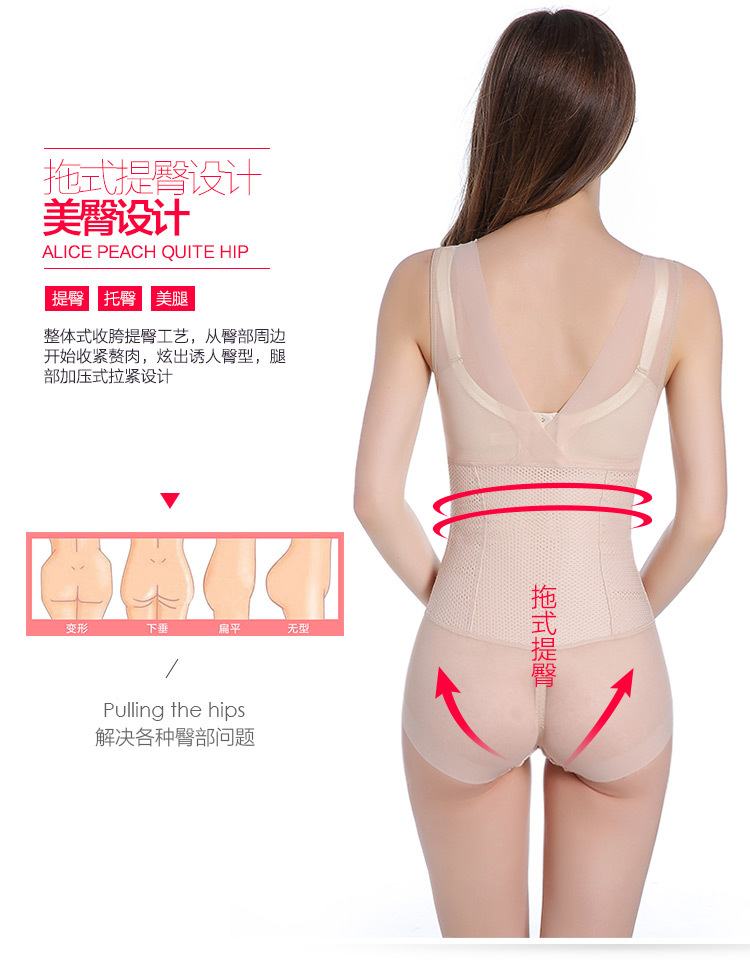 Sous-vêtement minceur sexy en nylon - Ref 689800 Image 19