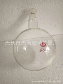 其他实验室品;烧杯、烧瓶;其他实验仪器